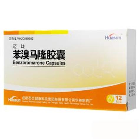 苯溴马隆胶囊(迈珑)包装主图 苯溴马隆胶囊(迈珑)包装主图