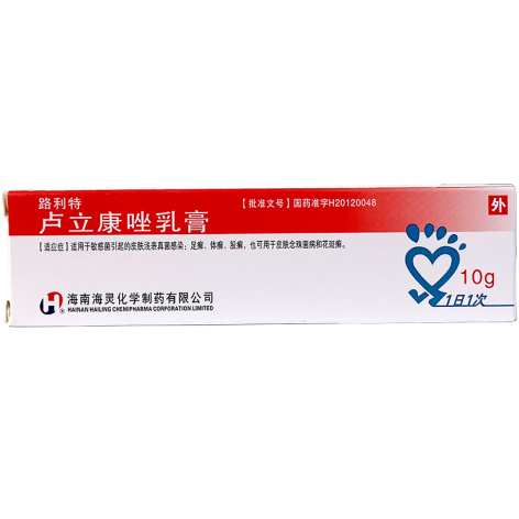 卢立康唑乳膏(路利特)包装侧面图2 卢立康唑乳膏(路利特)包装侧面图2