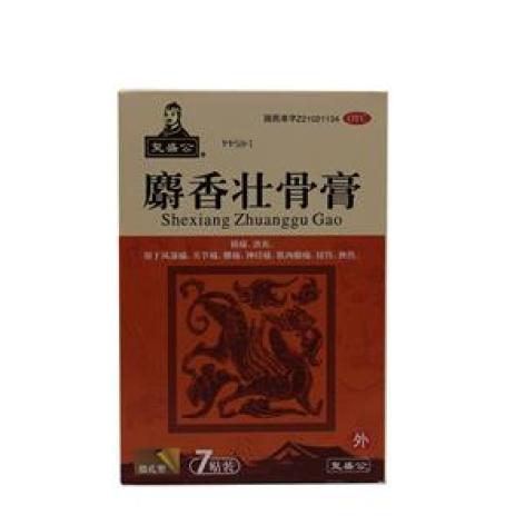麝香壮骨膏(复盛公)包装主图 麝香壮骨膏(复盛公)包装主图