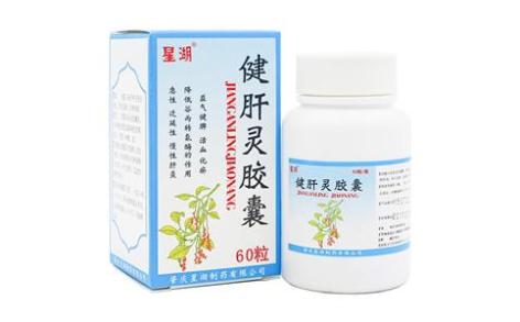 健肝灵胶囊(康乐)主图 健肝灵胶囊(康乐)主图