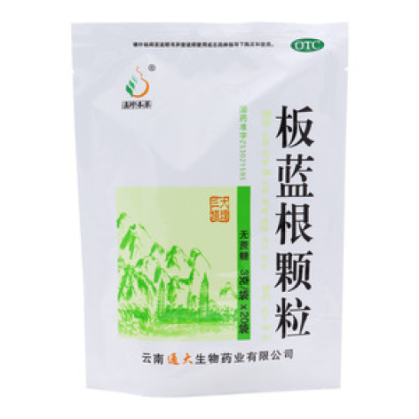 板蓝根颗粒()包装主图