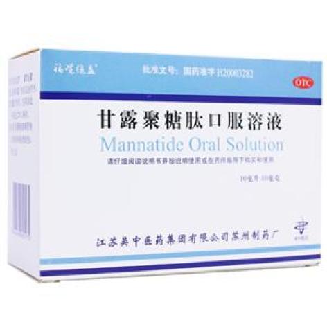 甘露聚糖肽口服溶液(福星维盖)包装主图 甘露聚糖肽口服溶液(福星维盖)包装主图