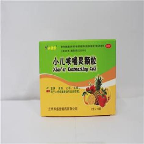 小儿咳喘灵颗粒(和盛堂)包装主图 小儿咳喘灵颗粒(和盛堂)包装主图