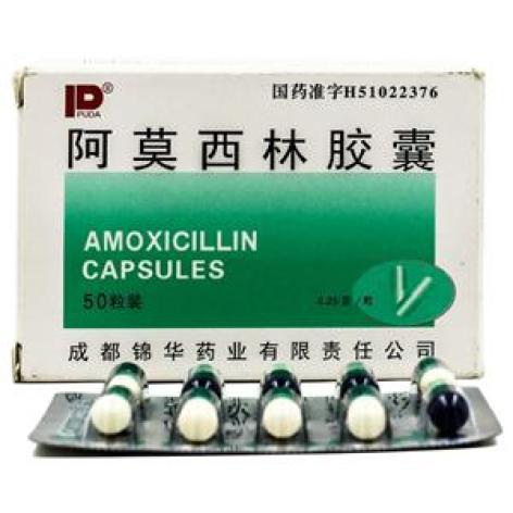 阿莫西林胶囊(锦华)包装主图 阿莫西林胶囊(锦华)包装主图