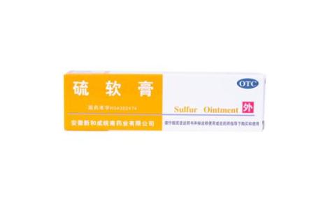 硫软膏(福元)主图 硫软膏(福元)主图