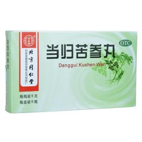 当归苦参丸(同仁堂)包装主图 当归苦参丸(同仁堂)包装主图