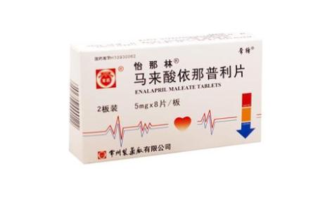马来酸依那普利片(怡那林)主图 马来酸依那普利片(怡那林)主图