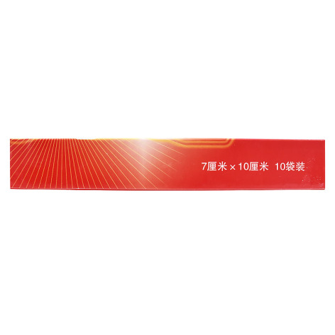 辣椒风湿膏(金寿)包装侧面图4 辣椒风湿膏(金寿)包装侧面图4