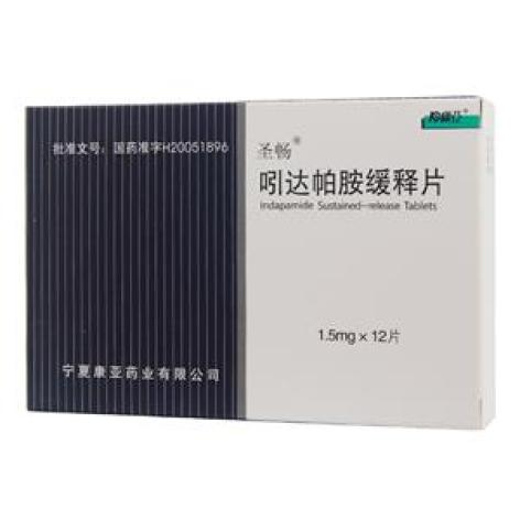 吲达帕胺缓释片(圣畅)包装主图 吲达帕胺缓释片(圣畅)包装主图