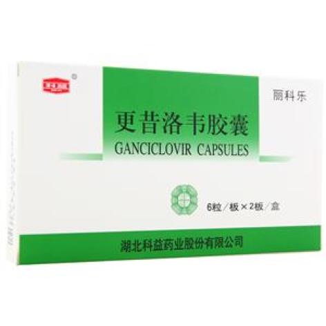 更昔洛韦胶囊(丽科乐)包装主图 更昔洛韦胶囊(丽科乐)包装主图