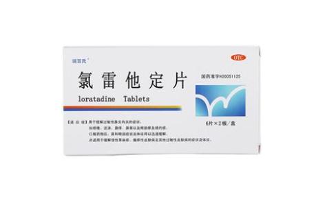 氯雷他定片(泰明可)主图