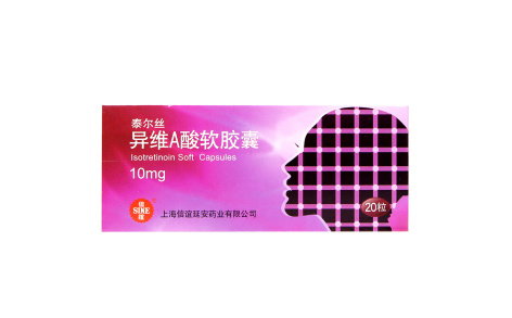 异维A酸软胶囊(泰尔丝)主图 异维A酸软胶囊(泰尔丝)主图