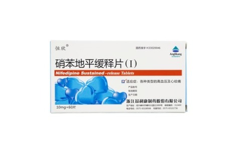 硝苯地平缓释片(Ⅰ)(恒欣)主图 硝苯地平缓释片(Ⅰ)(恒欣)主图