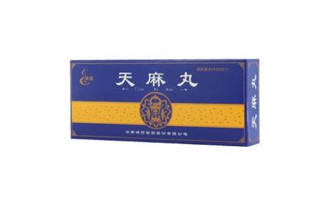 天麻丸(腾药)主图 天麻丸(腾药)主图