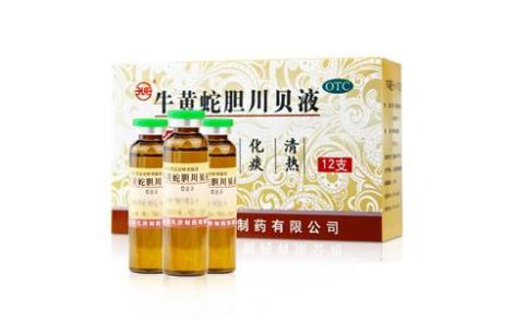 牛黄蛇胆川贝液(孔府)主图 牛黄蛇胆川贝液(孔府)主图