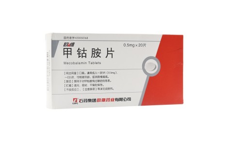 甲钴胺片(欧意)主图 甲钴胺片(欧意)主图