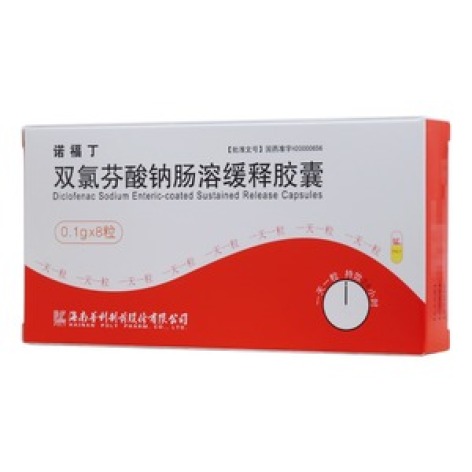 双氯芬酸钠肠溶缓释胶囊(诺福丁)包装主图