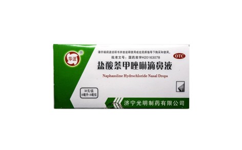 盐酸萘甲唑啉滴鼻液(华波)主图
