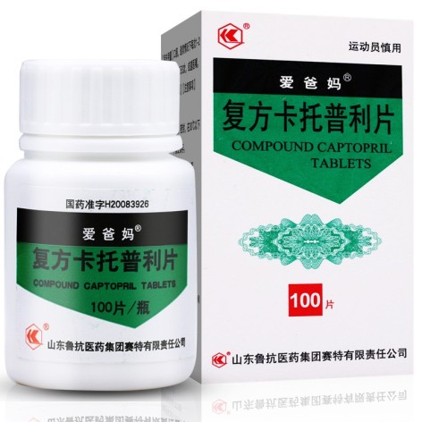 复方卡托普利片(爱爸妈)包装侧面图2 复方卡托普利片(爱爸妈)包装侧面图2