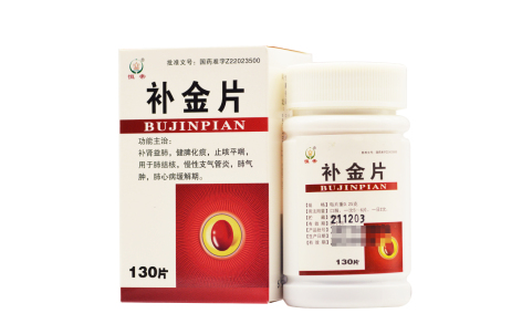 补金片(恒帝)主图 补金片(恒帝)主图