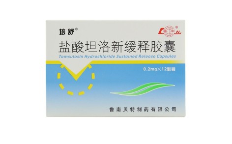 盐酸坦洛新缓释胶囊(培舒)主图 盐酸坦洛新缓释胶囊(培舒)主图