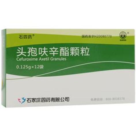 头孢呋辛酯颗粒(四药)包装主图 头孢呋辛酯颗粒(四药)包装主图