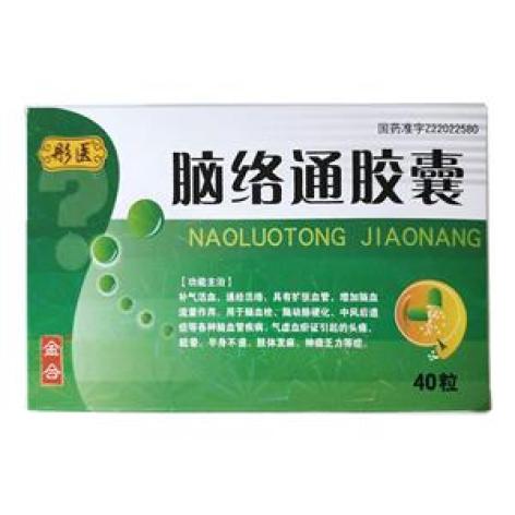脑络通胶囊(彤医)包装主图 脑络通胶囊(彤医)包装主图