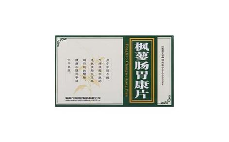 枫蓼肠胃康片(万州牌)主图 枫蓼肠胃康片(万州牌)主图