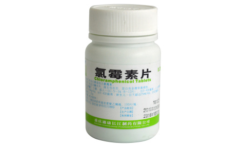 氯霉素片(迪康)主图 氯霉素片(迪康)主图