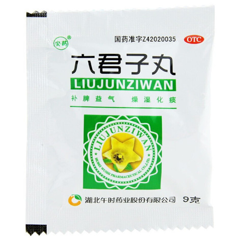 六君子丸(午时)包装侧面图2 六君子丸(午时)包装侧面图2
