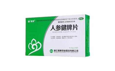 人参健脾片(顺泽)主图 人参健脾片(顺泽)主图
