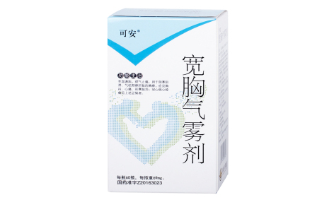 宽胸气雾剂(可安)主图