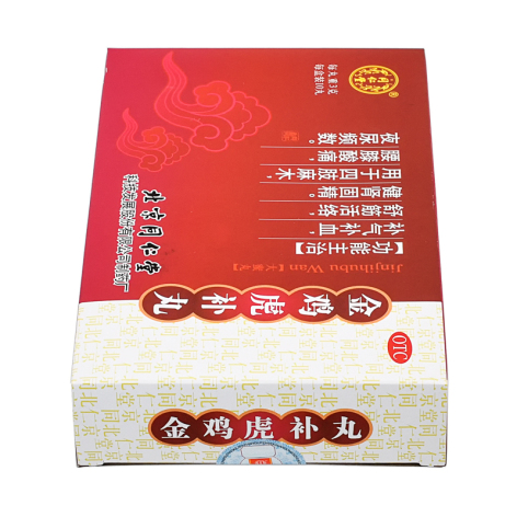 金鸡虎补丸(同仁堂)包装侧面图3