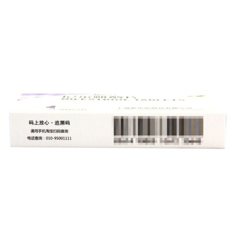 尼尔雌醇片(维尼安)包装侧面图3