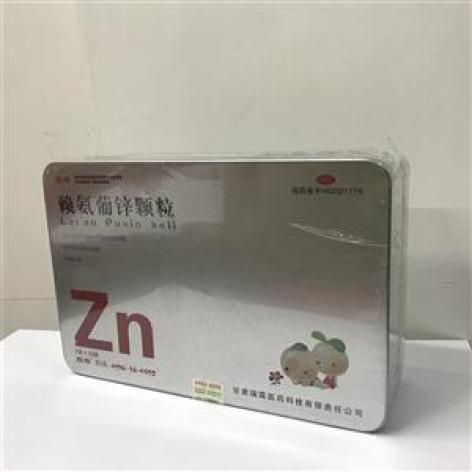 赖氨葡锌颗粒(维尊)包装主图 赖氨葡锌颗粒(维尊)包装主图