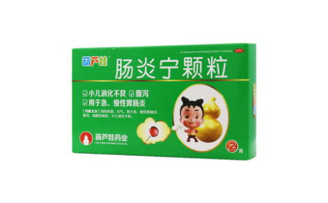 肠炎宁颗粒(葫芦娃)主图