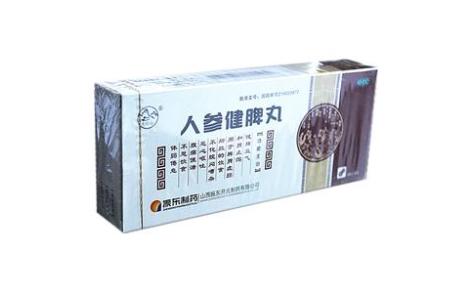 人参健脾丸(振东)主图 人参健脾丸(振东)主图