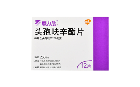头孢呋辛酯片(西力欣)主图 头孢呋辛酯片(西力欣)主图