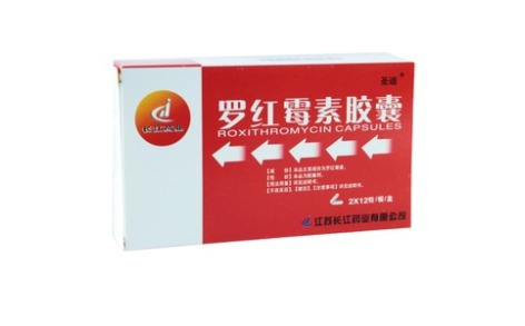 罗红霉素胶囊(长江药业)主图 罗红霉素胶囊(长江药业)主图