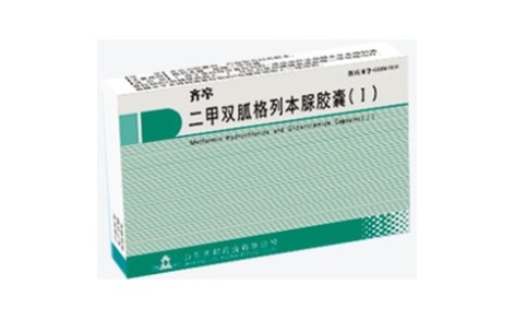 二甲双胍格列本脲胶囊(Ⅰ)(齐亭)主图 二甲双胍格列本脲胶囊(Ⅰ)(齐亭)主图