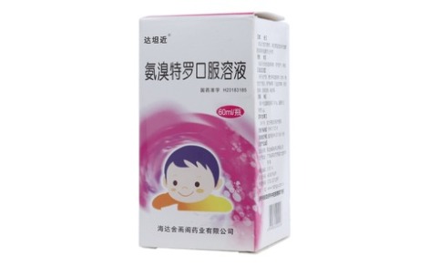 氨溴特罗口服溶液(达坦近)主图