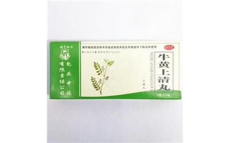 牛黄上清丸(中药)主图 牛黄上清丸(中药)主图