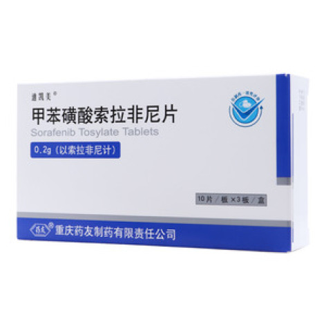 甲苯磺酸索拉非尼片()包装主图
