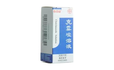 克霉唑溶液(白云山)主图 克霉唑溶液(白云山)主图