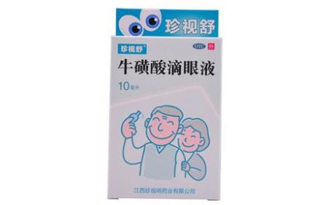 牛磺酸滴眼液(珍视舒)主图 牛磺酸滴眼液(珍视舒)主图