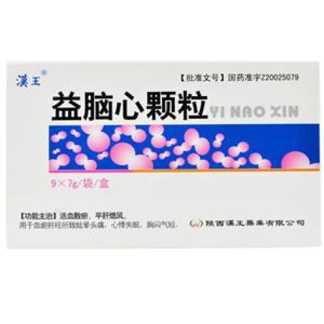 益脑心颗粒(汉王)包装主图 益脑心颗粒(汉王)包装主图
