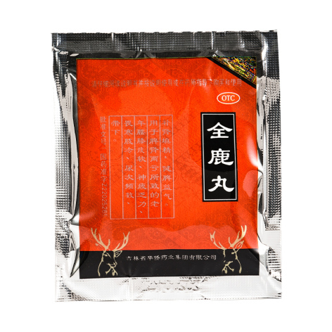 全鹿丸(风言康)包装侧面图4 全鹿丸(风言康)包装侧面图4