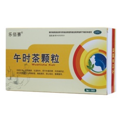 午时茶颗粒(乐佰塞)包装主图