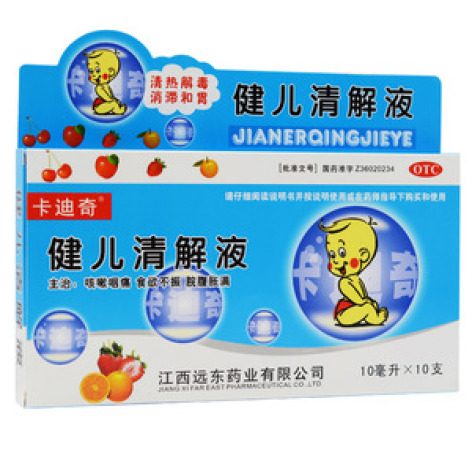 健儿清解液(远东)包装主图