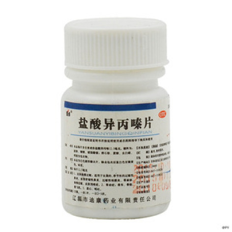 盐酸异丙嗪片(迪康)包装主图
